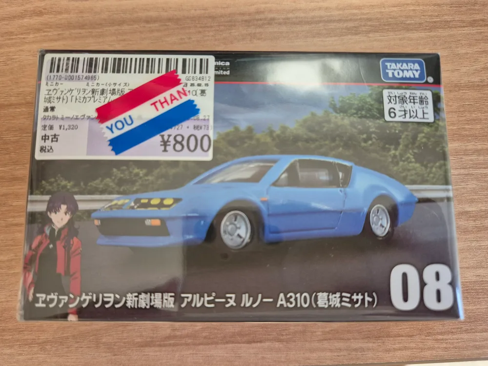 토미카 에반게리온 르노 A310 (중고)