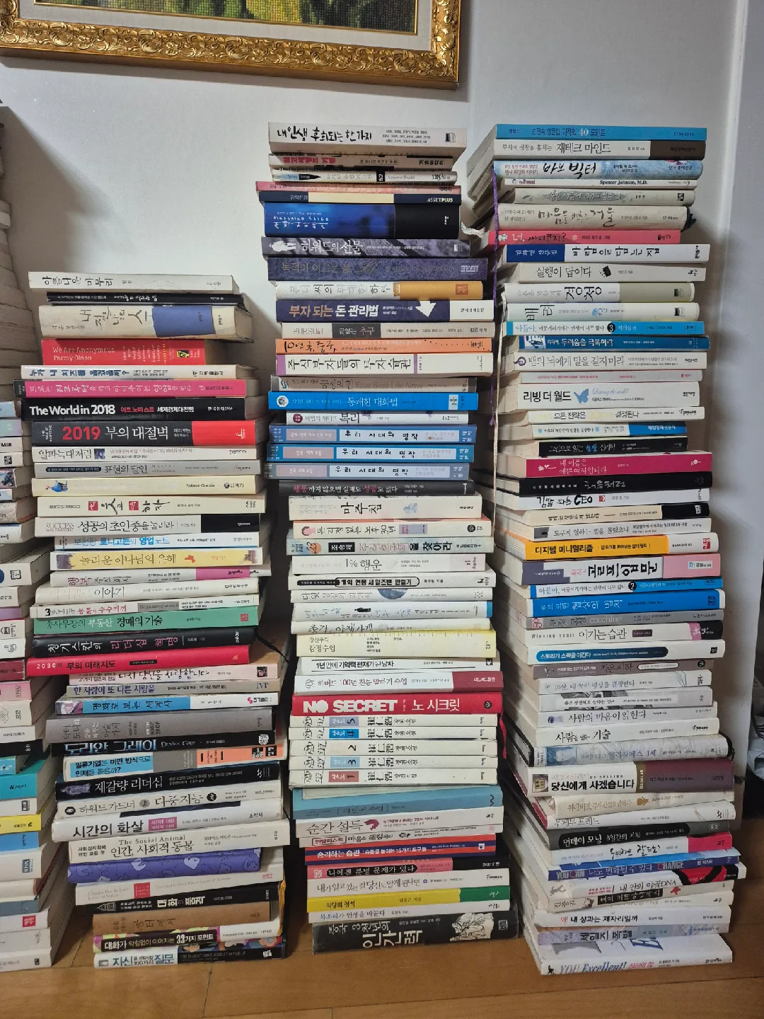 중고 책 일괄 판매