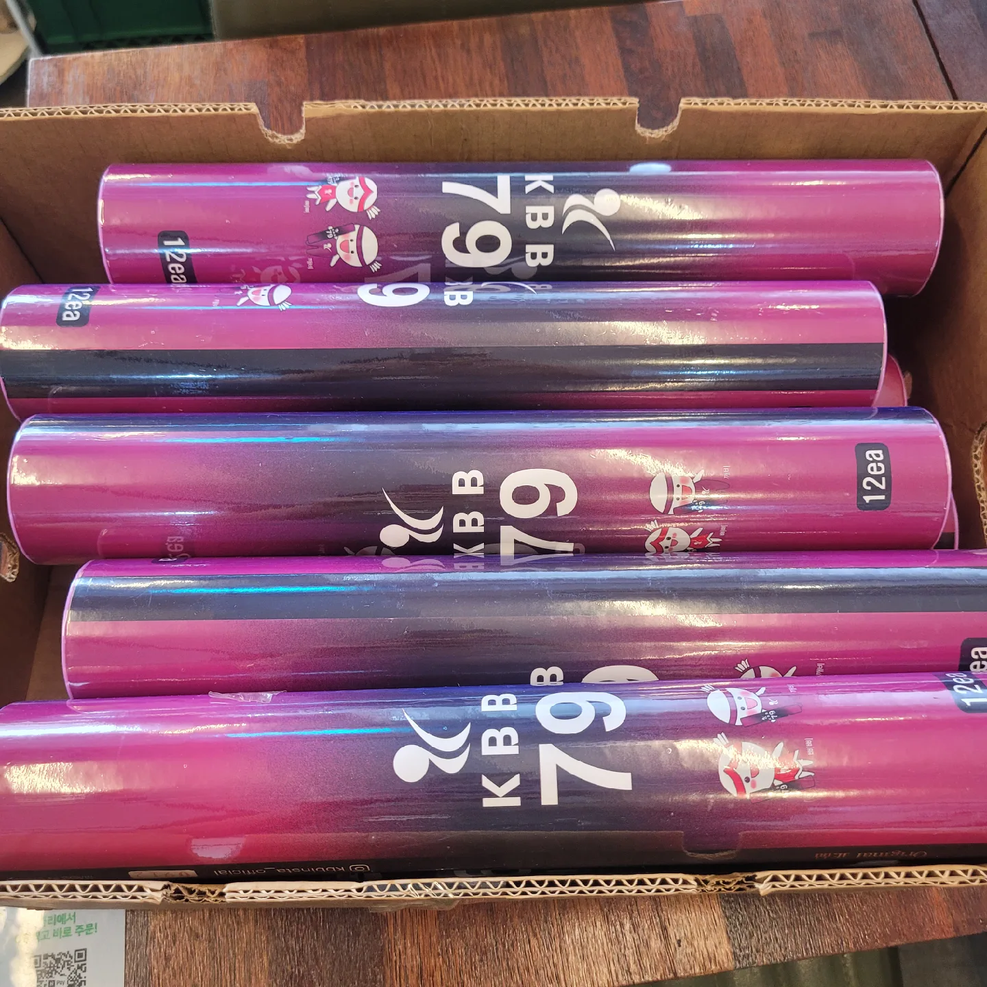 kbb79 배드민턴 셔틀콕 1타 28000원