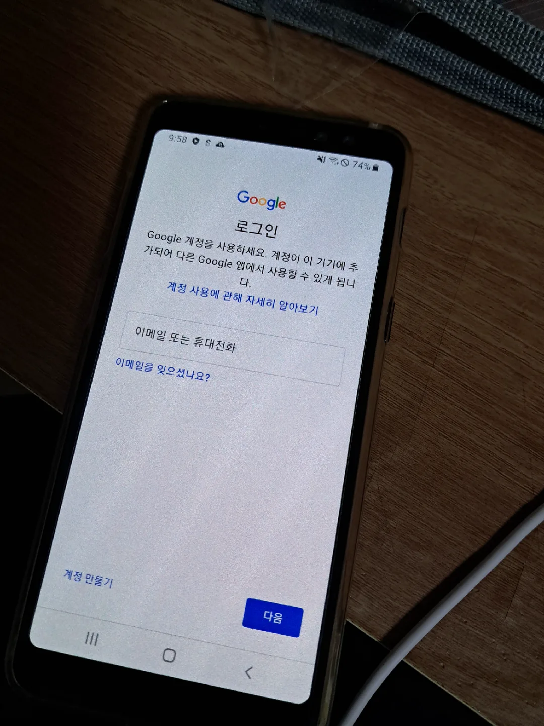 갤럭시 A6 블랙 중고폰 공기계