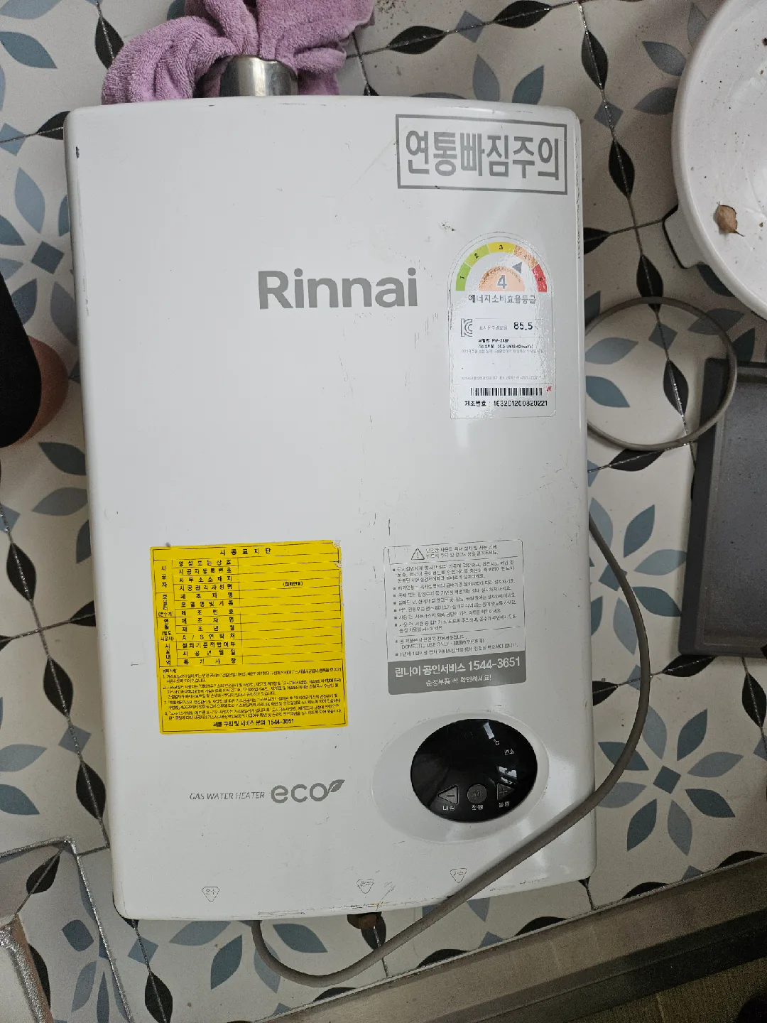 린나이 가스 온수기 RW-24BF 중고 판매합니다 (24리터)