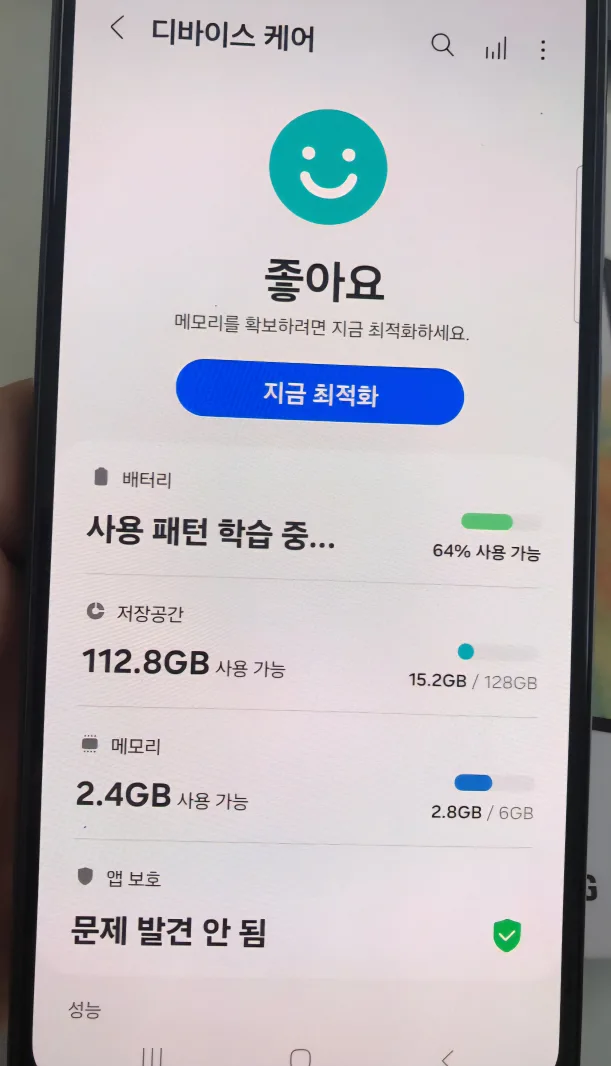 갤럭시 A33 중고폰 램6  128GB