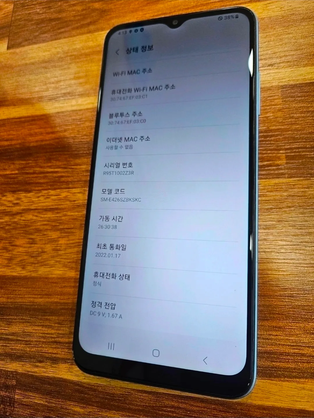 갤럭시 와이드5 블루 SKT 정상해지