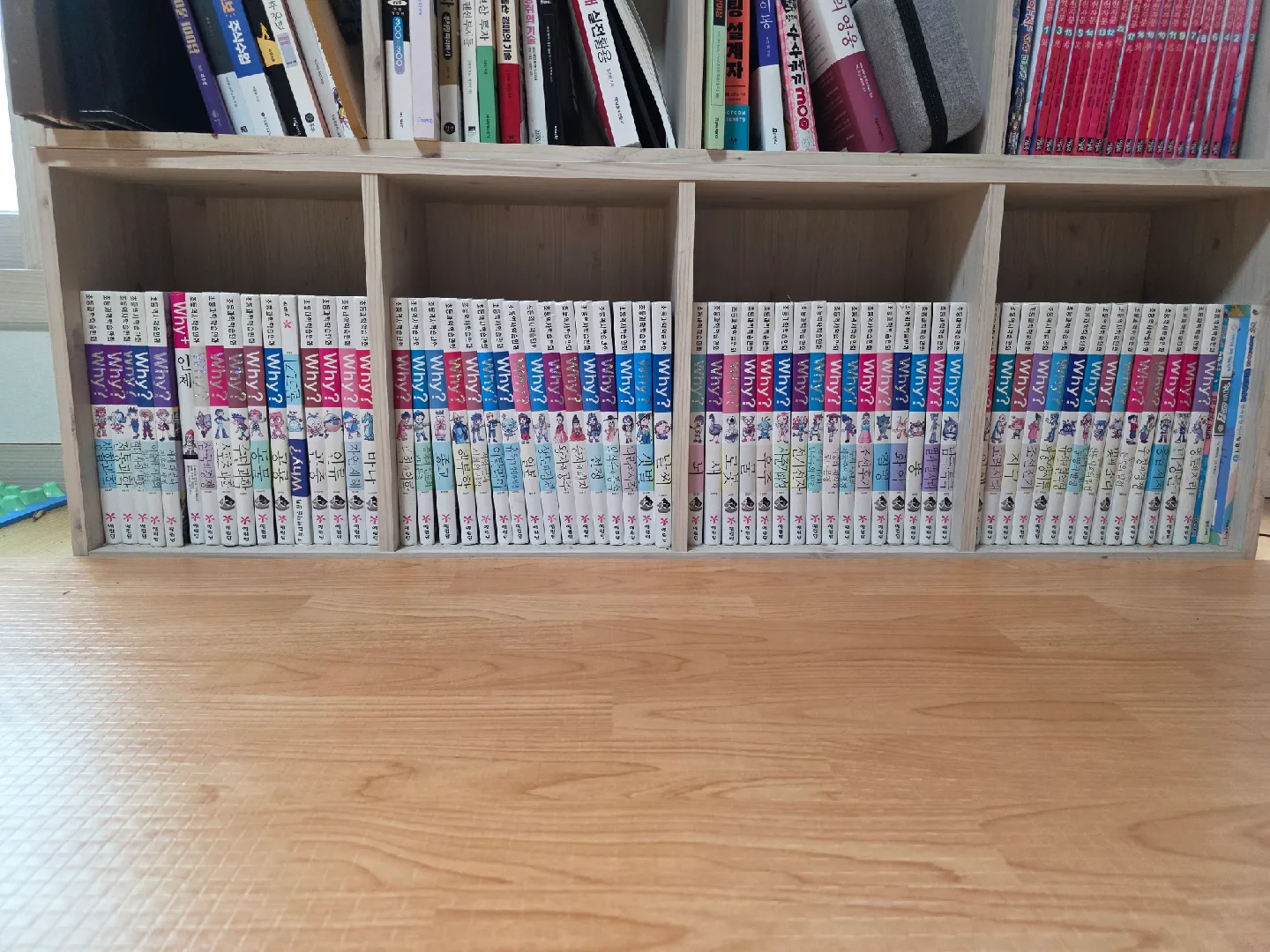 와이책 중고 팝니다