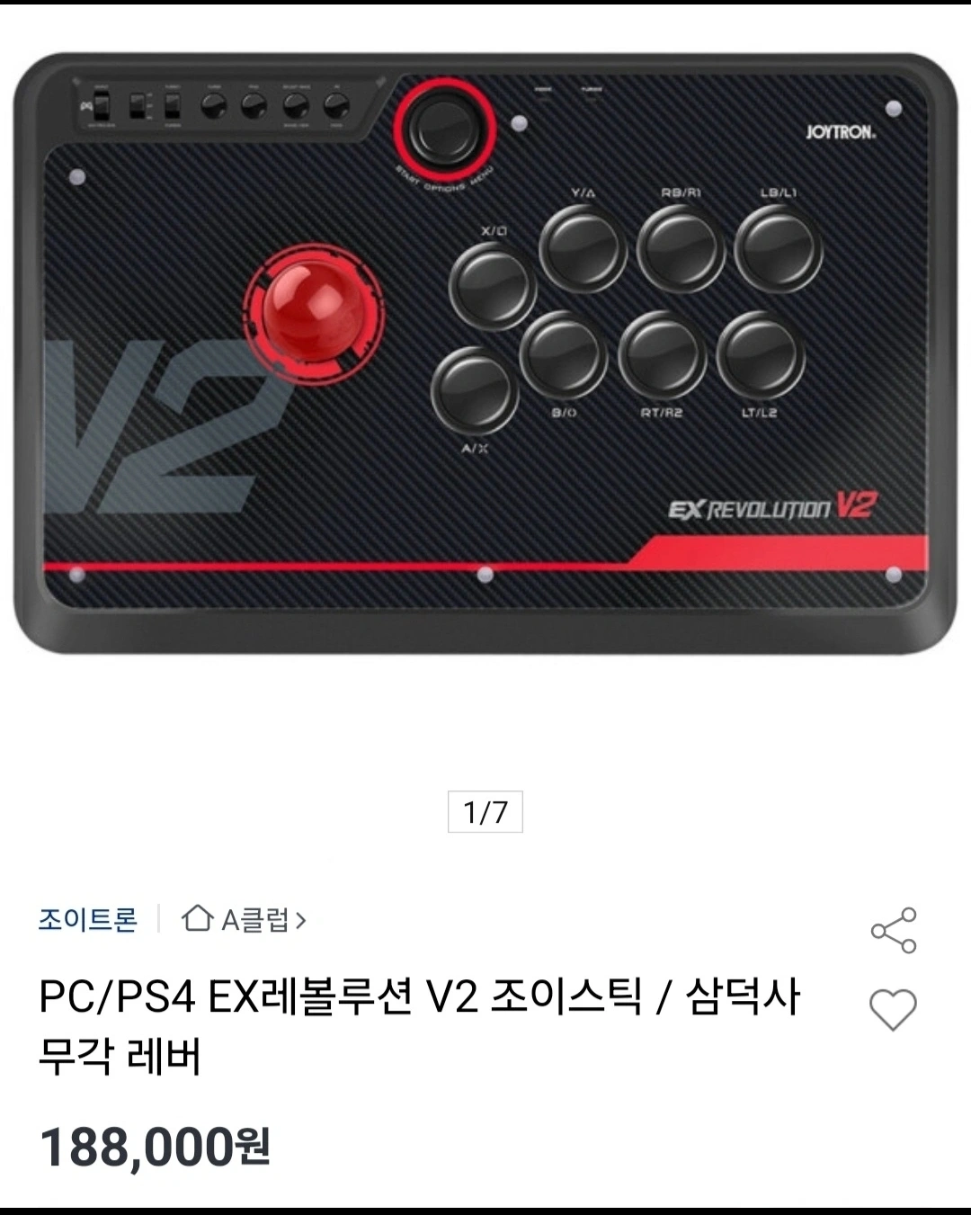 조이트론 EX 레볼루션 V2 #PS4 #스트리트 파이터 #철권 | 취미/게임/음반 | 당근 중고거래