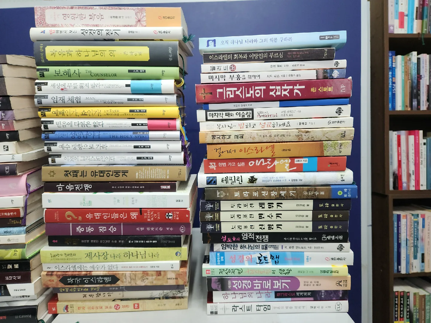 중고 서적 모음 (종교 서적)