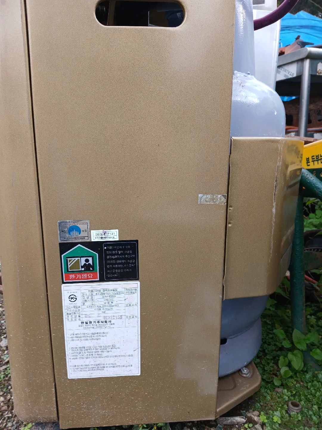 가스난로 팔아요