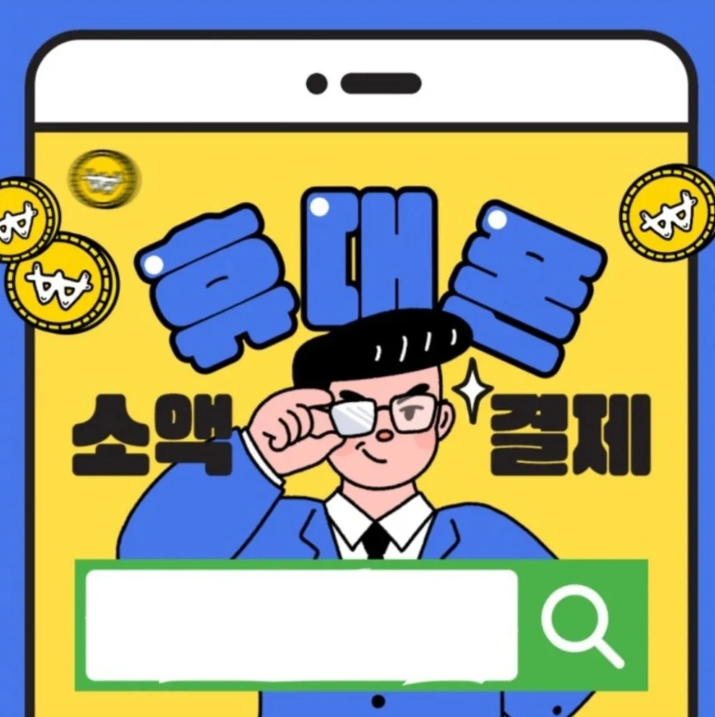 구글컨텐츠 소결삽니다!