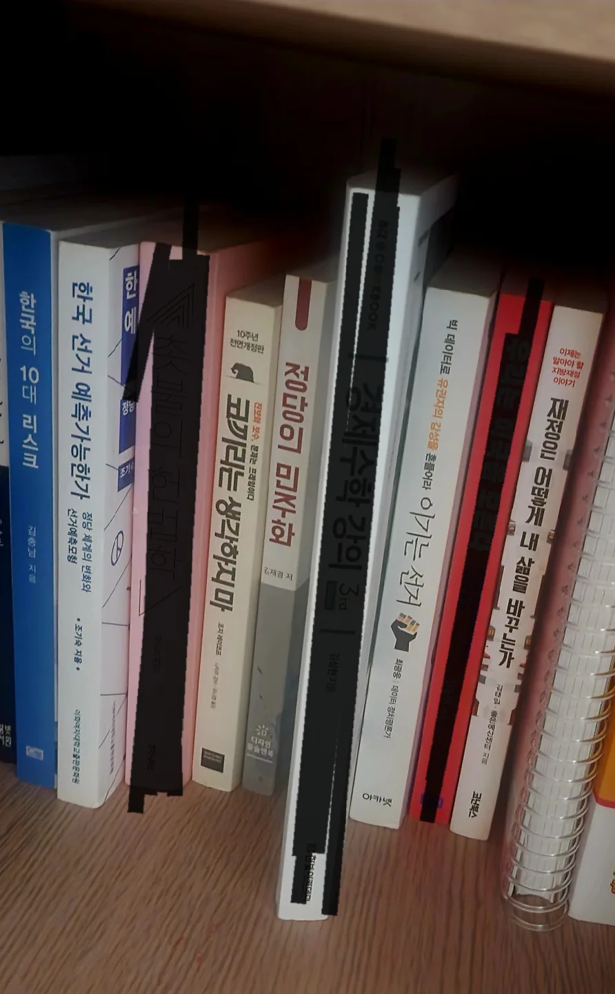 6권 책 일괄 판매