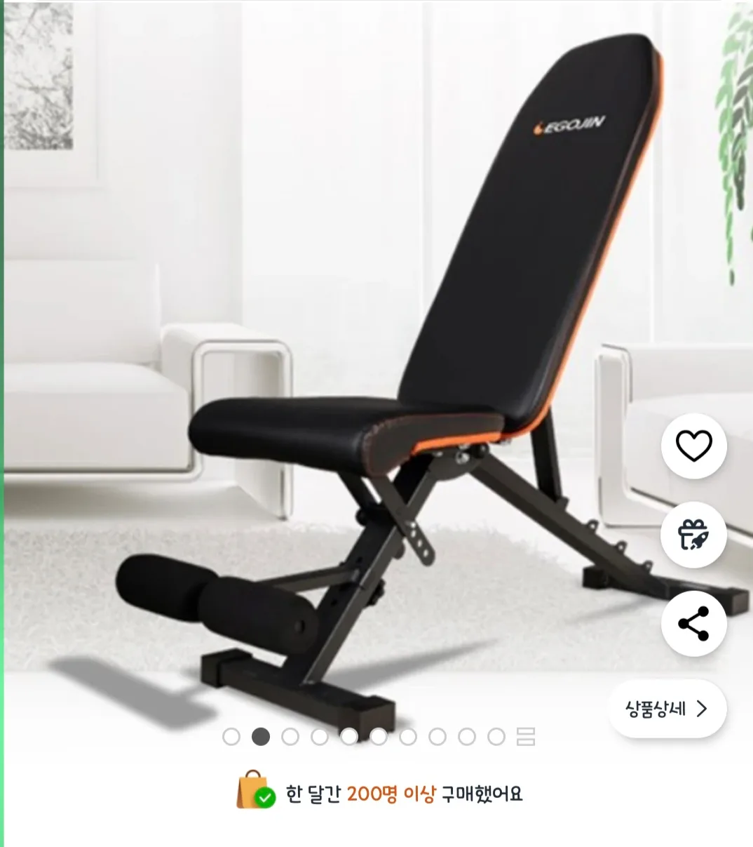 이고진 웨이트 벤치