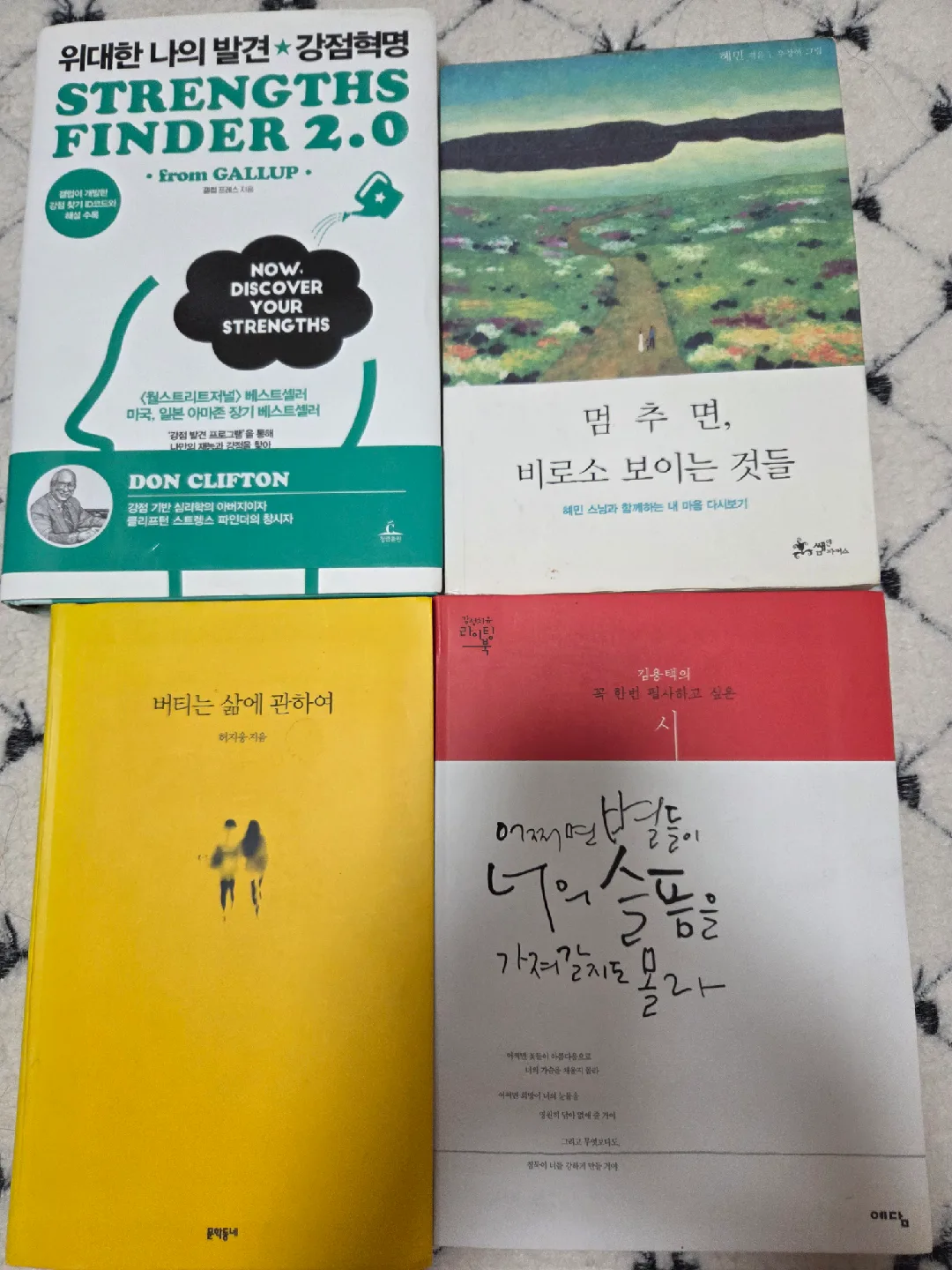 도서 판매합니다