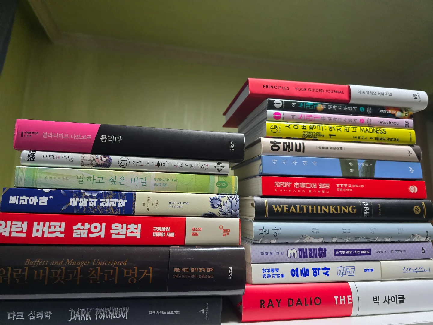 중고 책 여러 권 판매