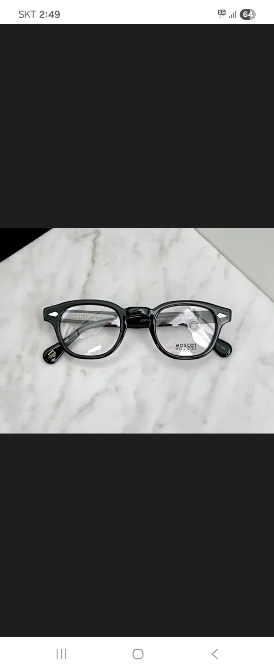 모스콧 렘토쉬 블랙 44사이즈 중고 판매