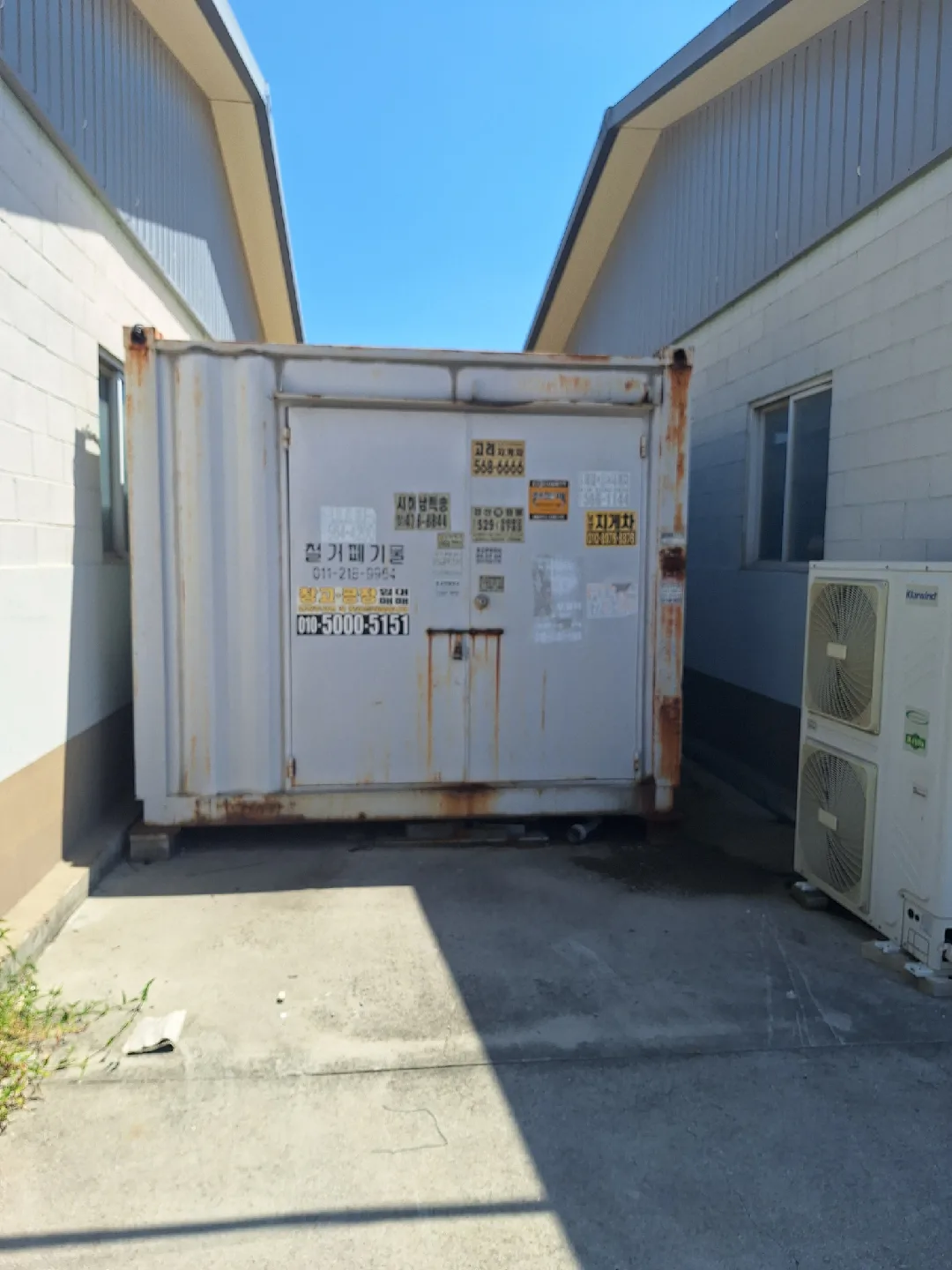 중고 컨테이너 사무실