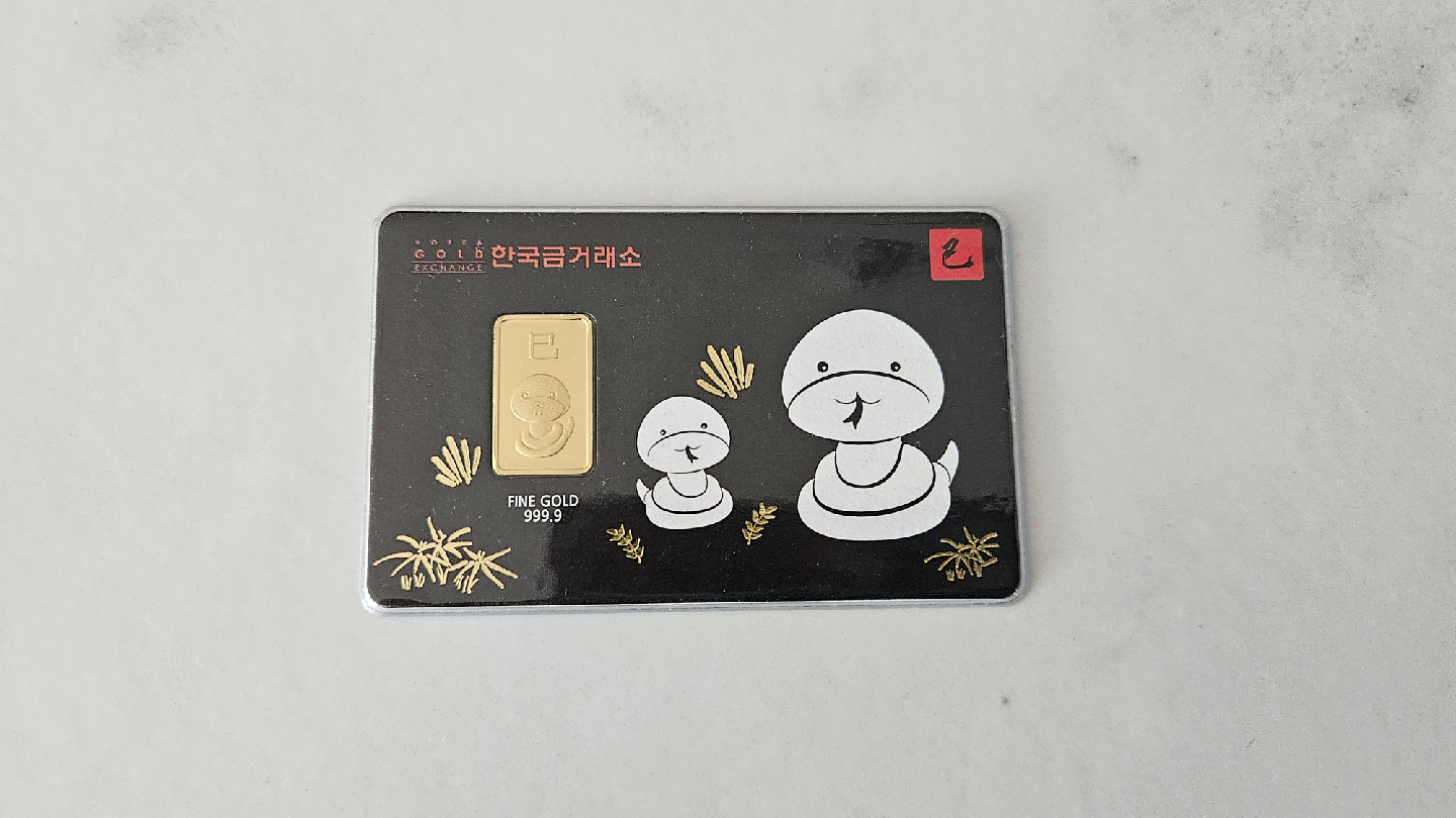 한국금거래소 3.75g 골드바