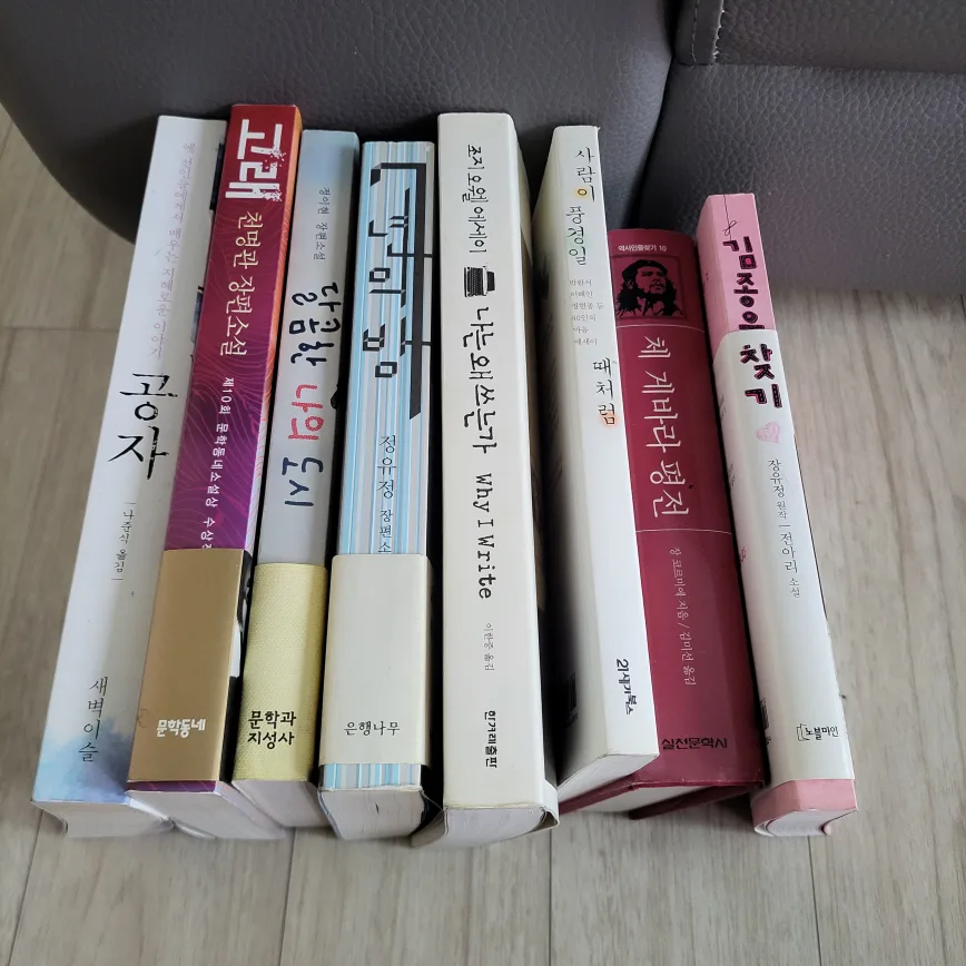 중고책  판매 (다양한 종류)