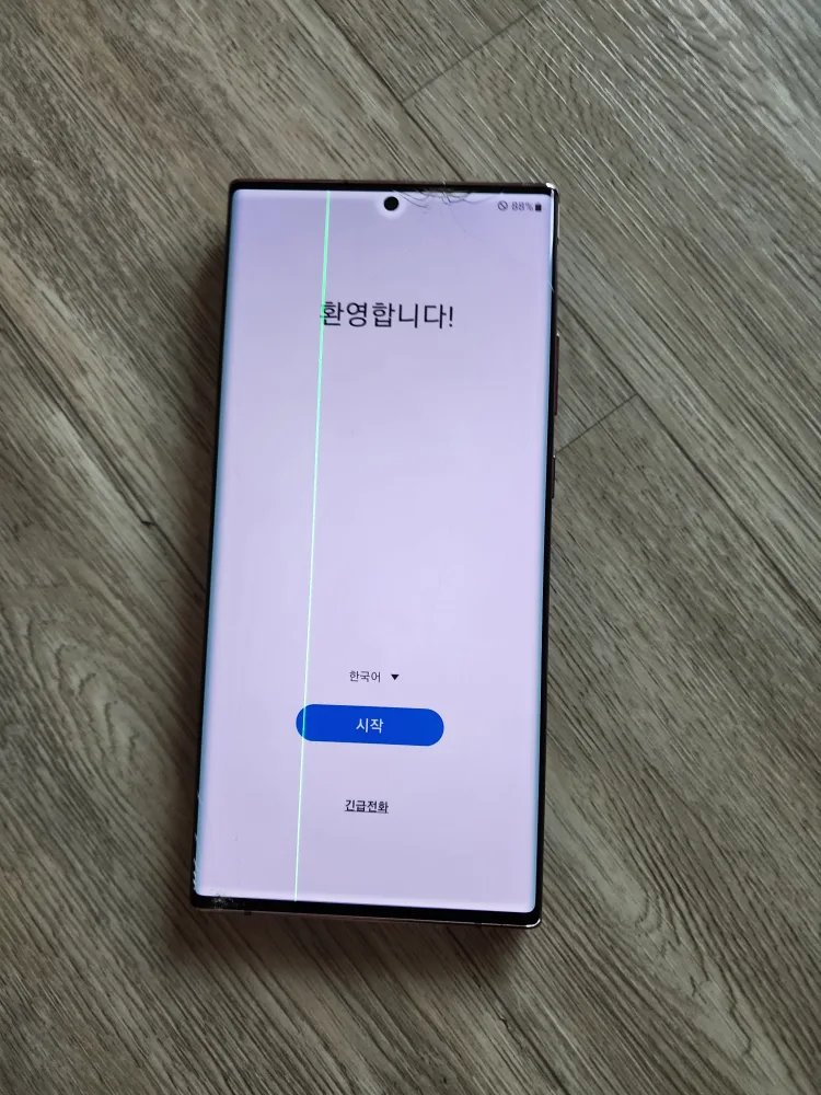 갤럭시 노트20 울트라 브론즈