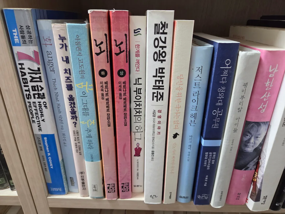 중고책 권당 1000원