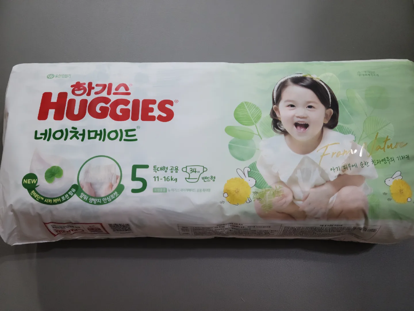 하기스 5단계 34매 밴드형 (새제품)