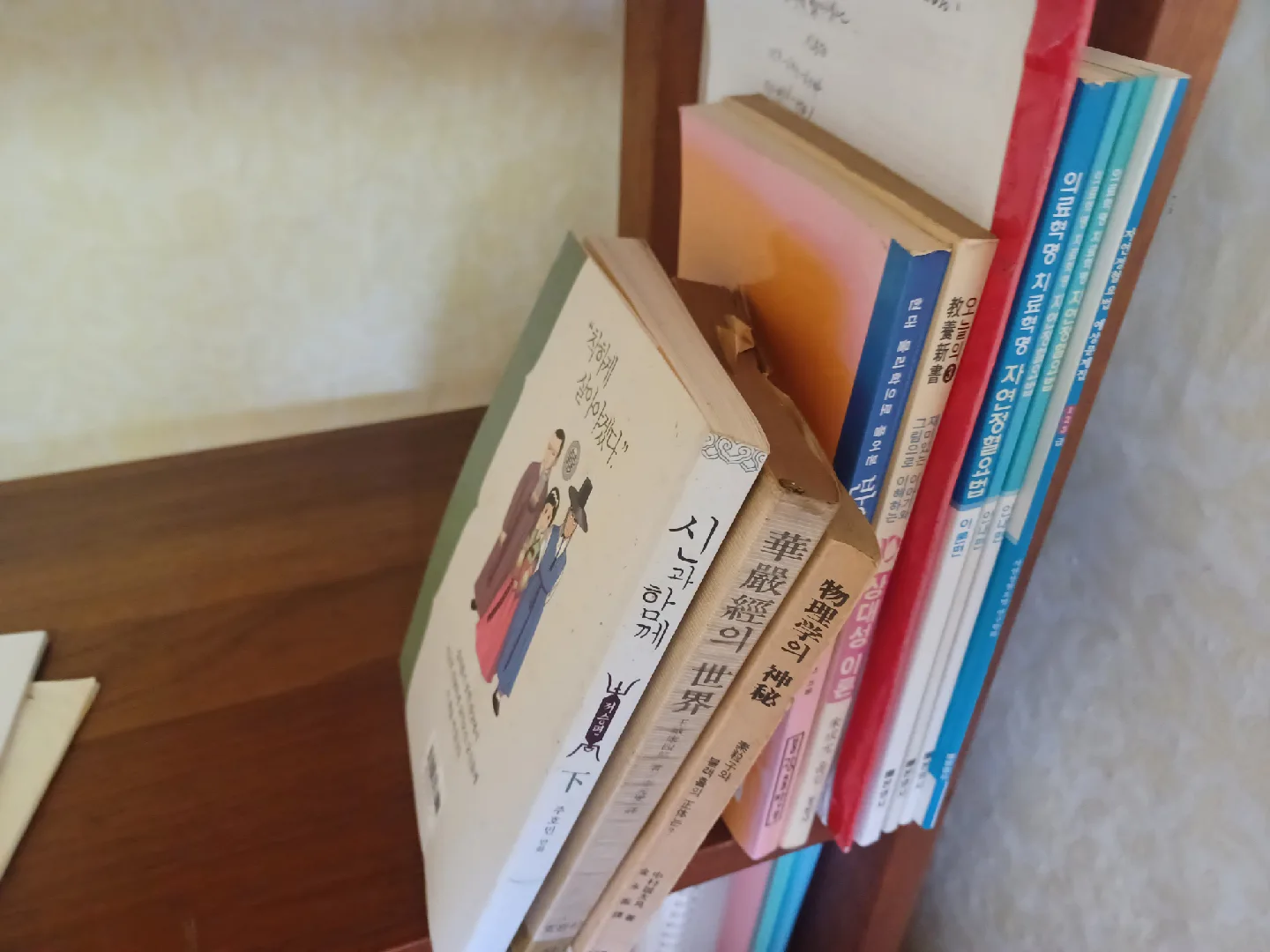 다양한 분야 중고 도서 묶음 ~2