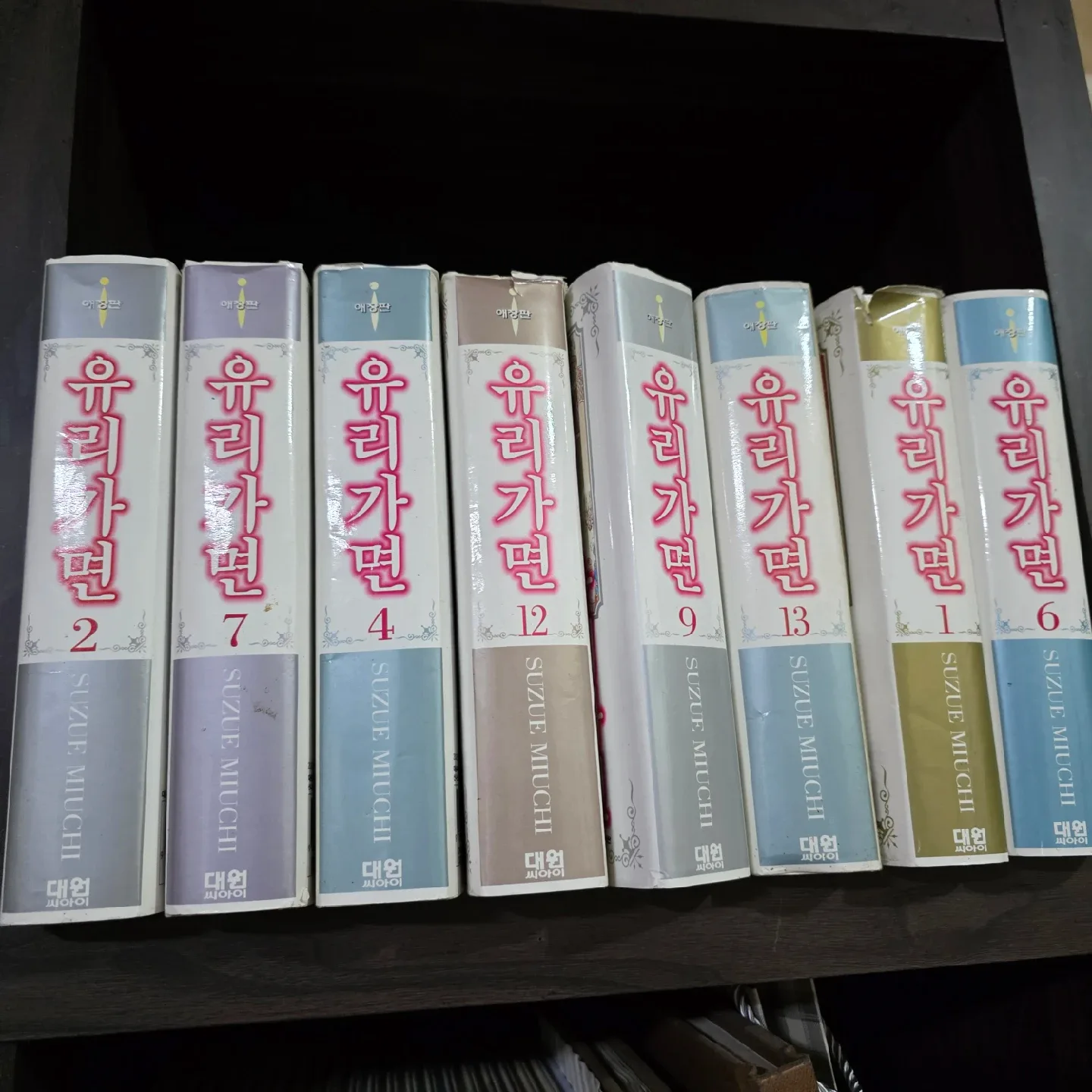 [중고]유리가면 만화책 14권 세트 판매합니다.