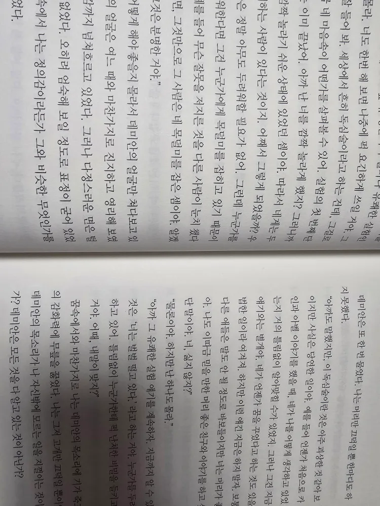 중고 도서 권당 1000원에 판매합니다.