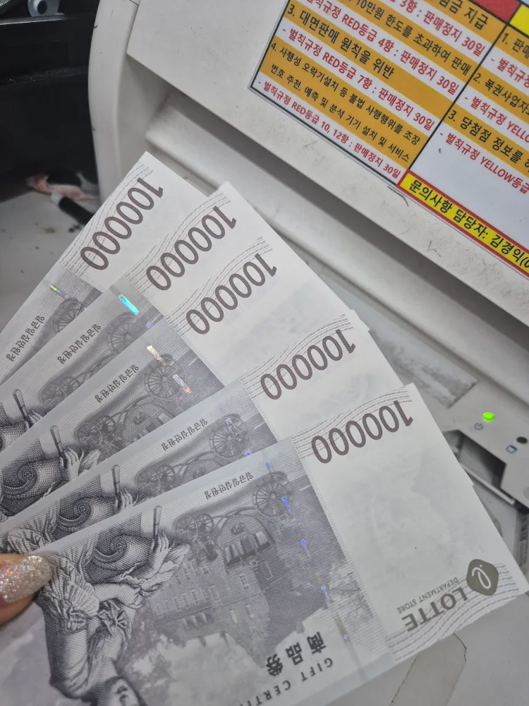 롯데백화점 상품권 10만원권 장당96500이나 신세계로교환