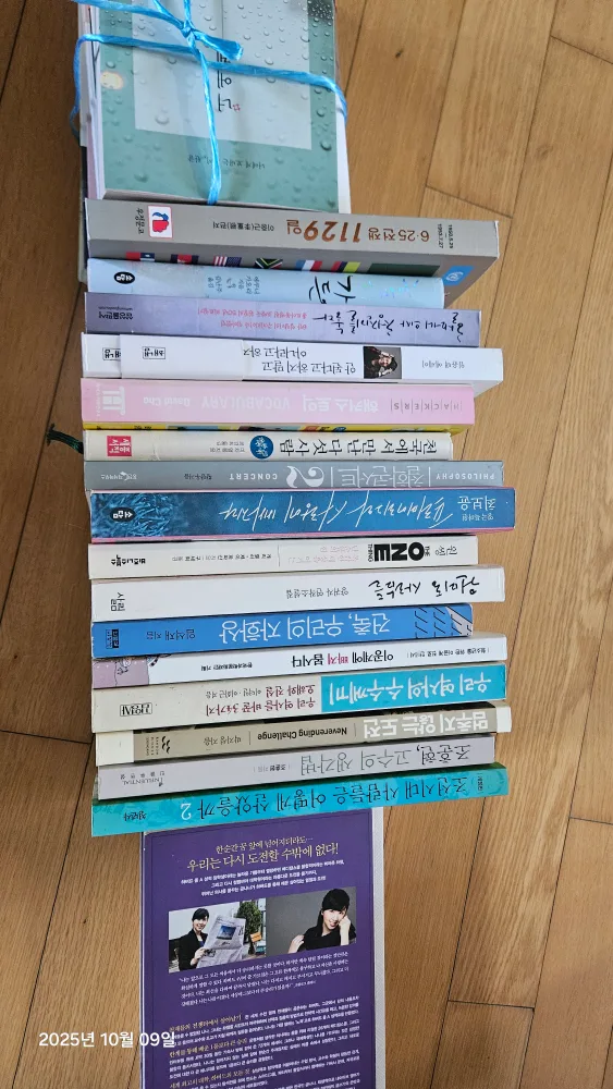 책정리중. 16권 중고