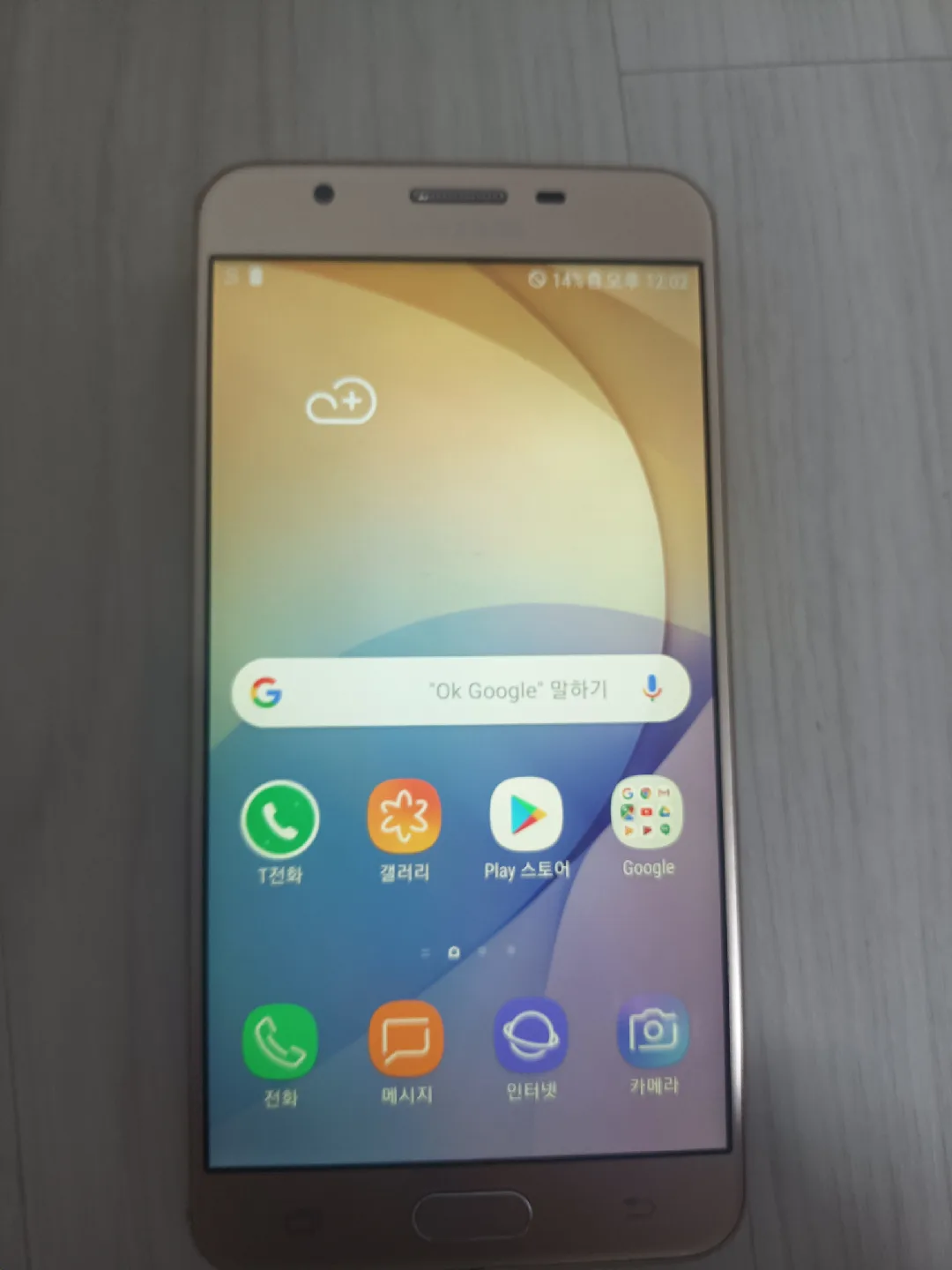 삼성 갤럭시 on7 공기계 판매 온7 중고폰