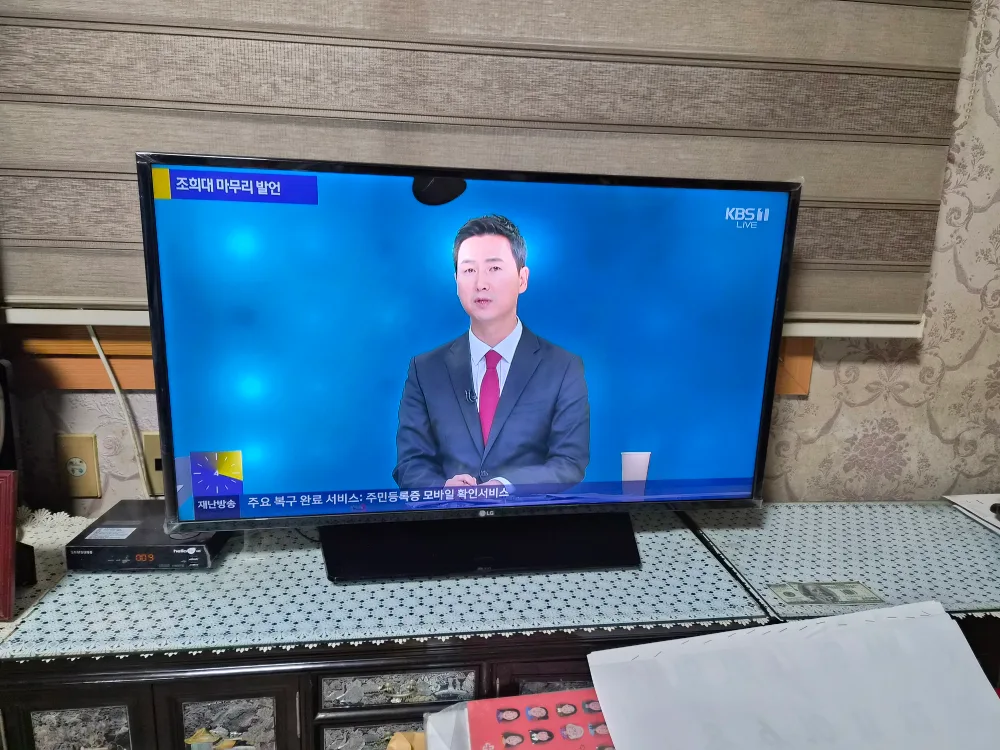 LG 40인치 LED TV 40MB27HM