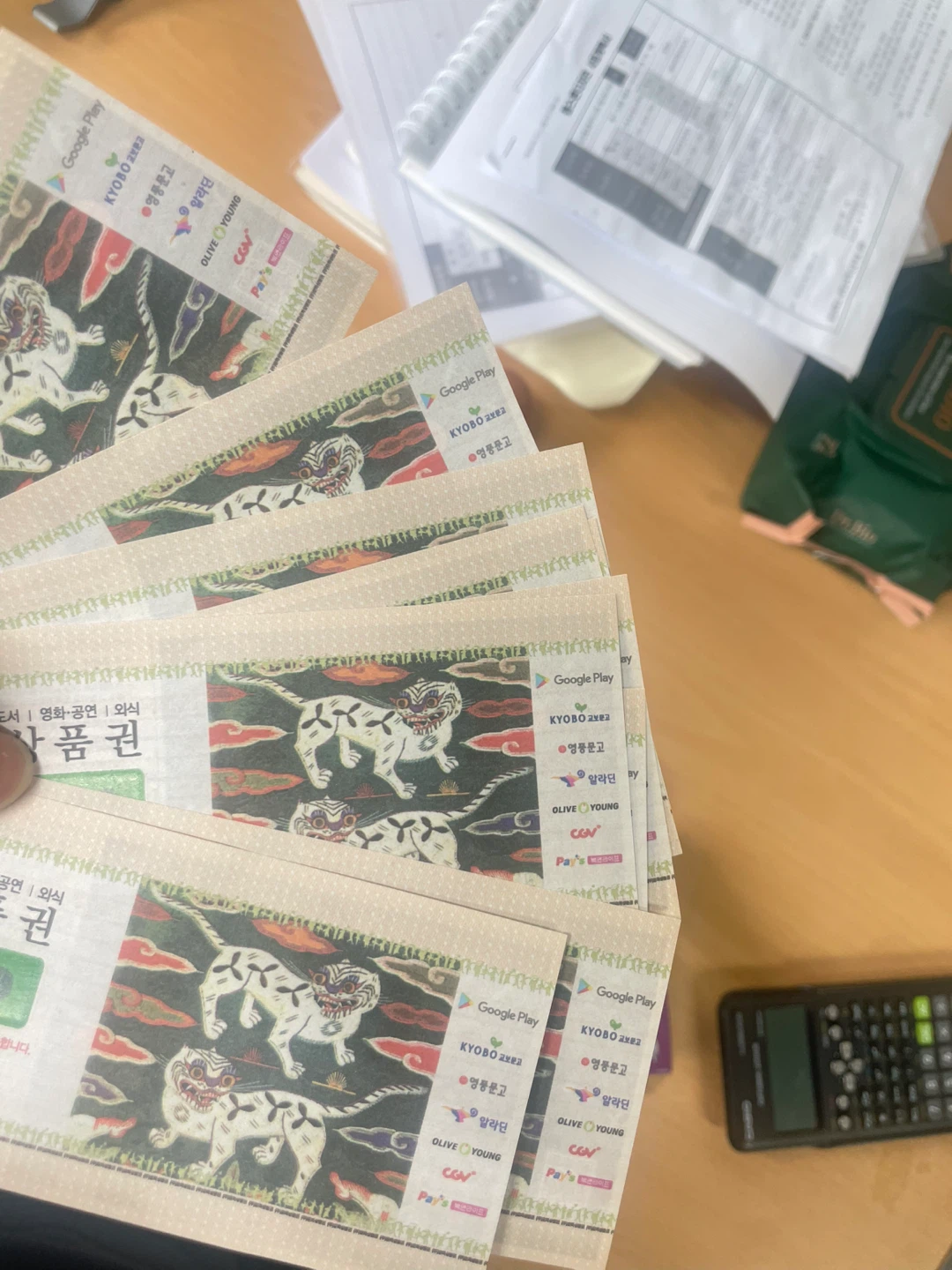 문화상품권 1만원권 10장