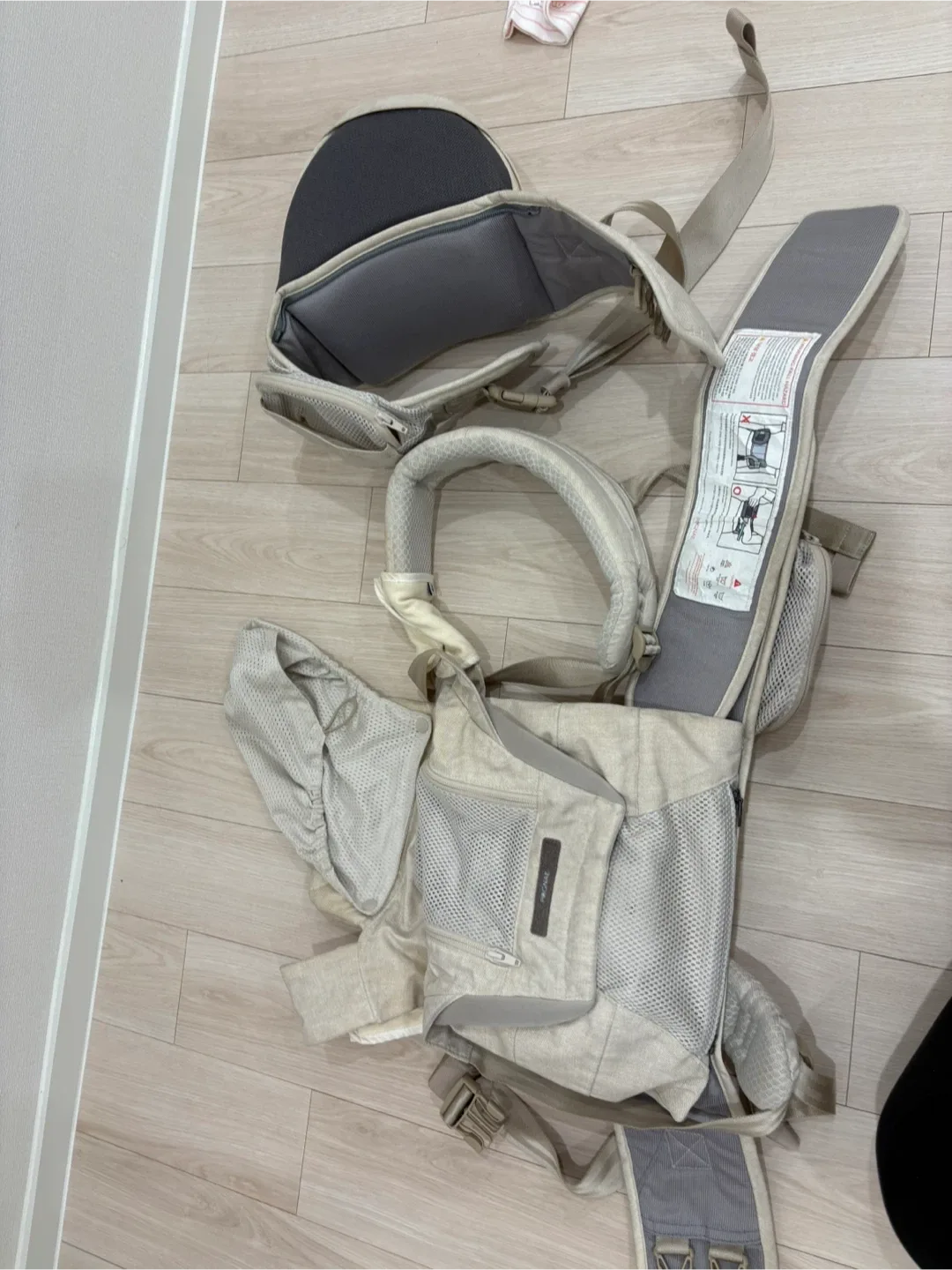 포그내 아기띠 베이지색