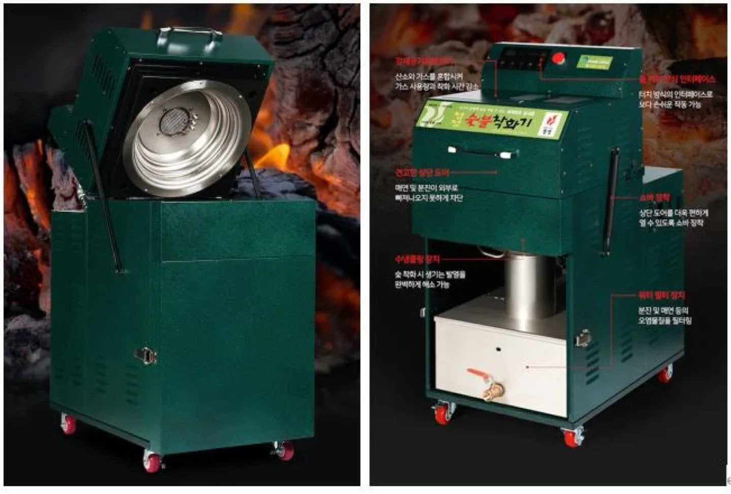 청호 숯불 착화기 CJ-500N 중고 팝니다 직접가져가셔야합니다