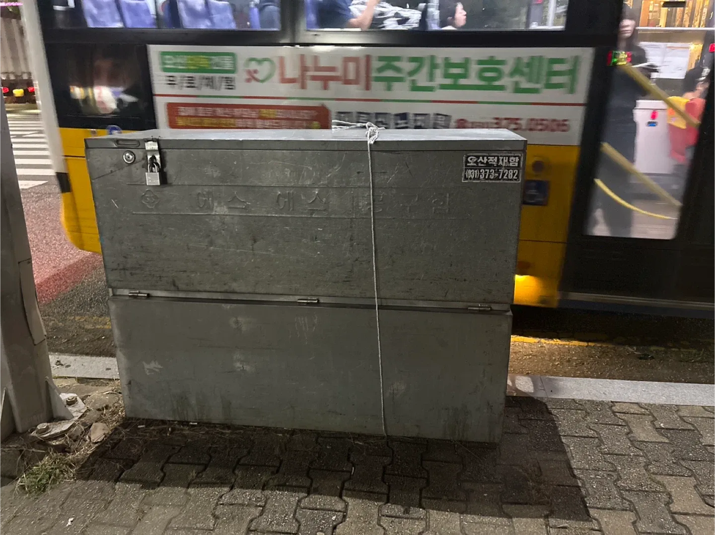 중고 철제 보관함