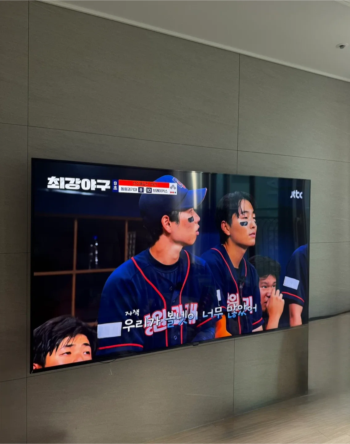 LG LED울트라 HD 4K 75인치 티비 + 사운드바