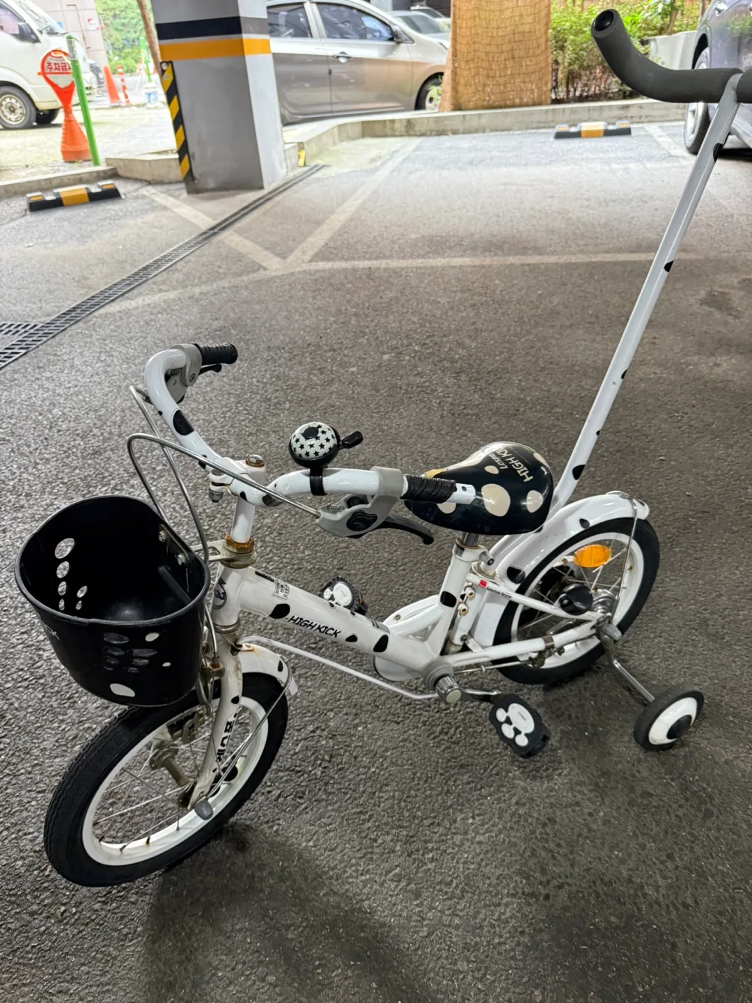 삼천리 하이킥 아동용 자전거 14인치