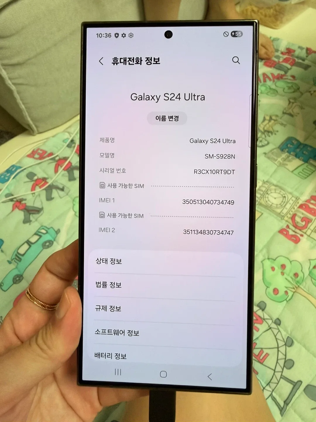 갤럭시 S24 울트라 블랙 256