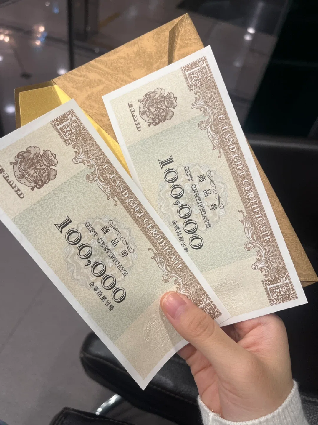 이랜드 상품권 10만원권 2장 (총 20만원)