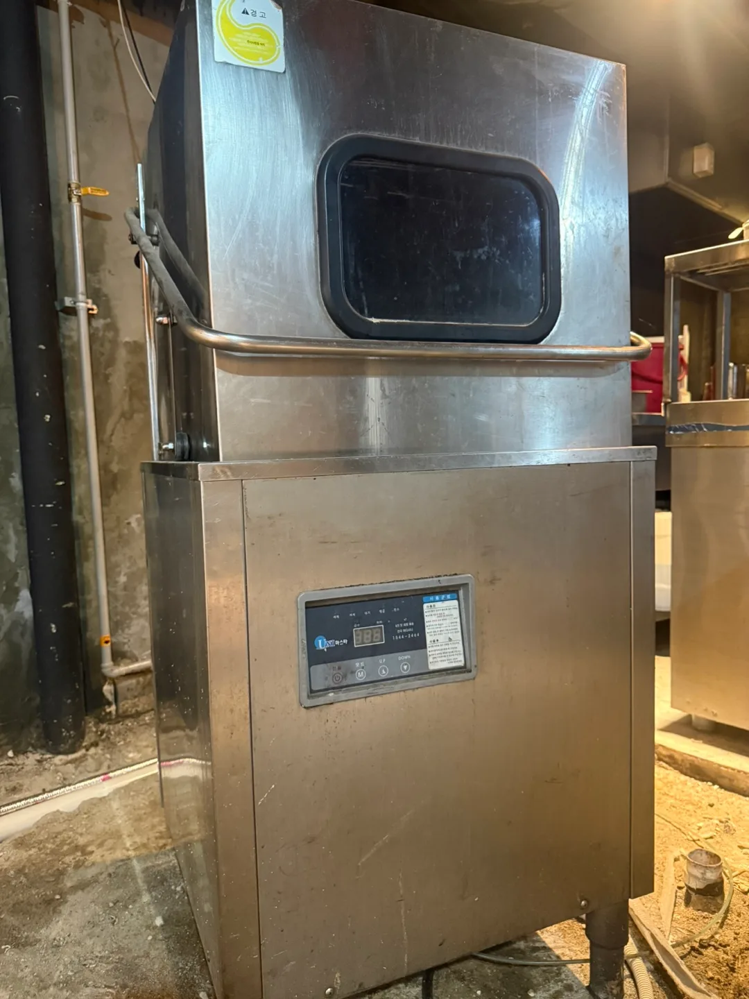업소용 제빙기,식기세척기, 45박스 스테인냉장고(냉장,냉동 겸용) 중고 판매합니다
