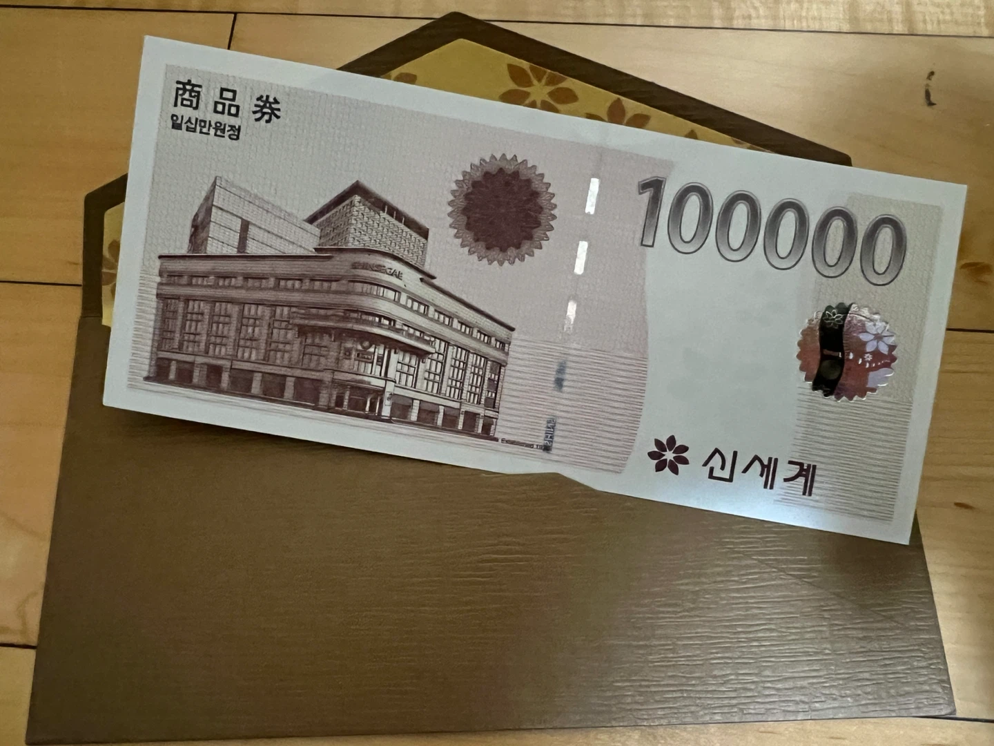 신세계 상품권 10만원권 팝니다(직거래)