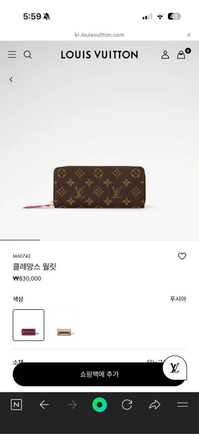 루이비통 클레망스 장지갑 (새상품급)