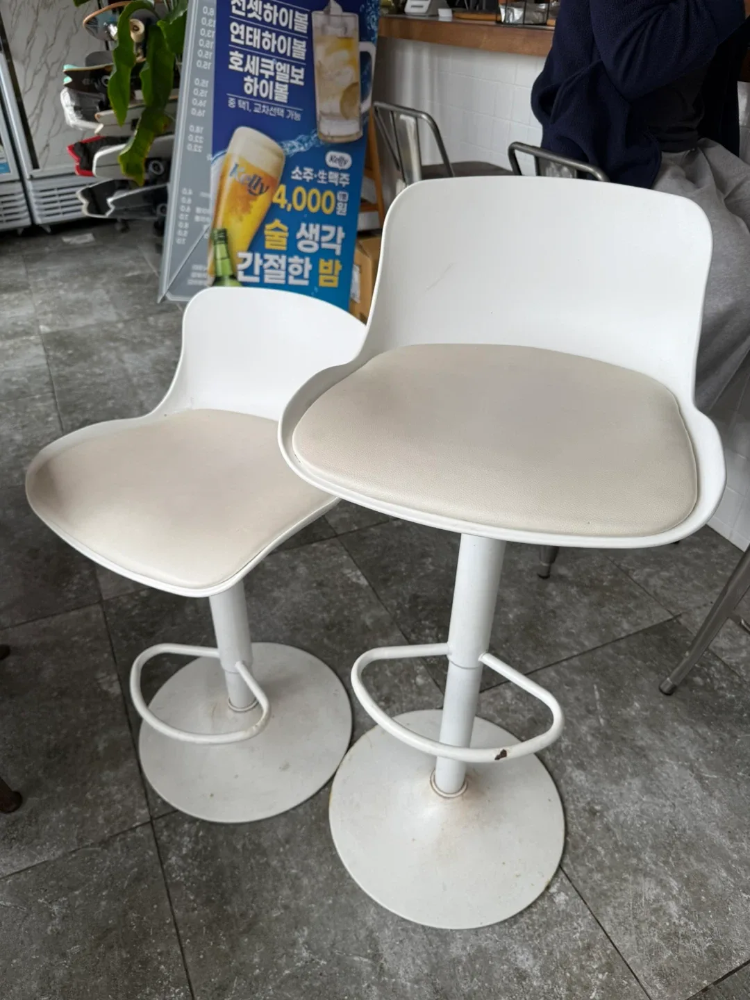 바의자 두개 팝니다.