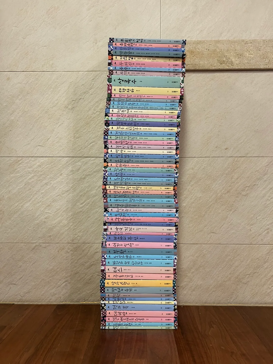 주니어 필독선. 삼성춢판사. 초중고 필독서 59권