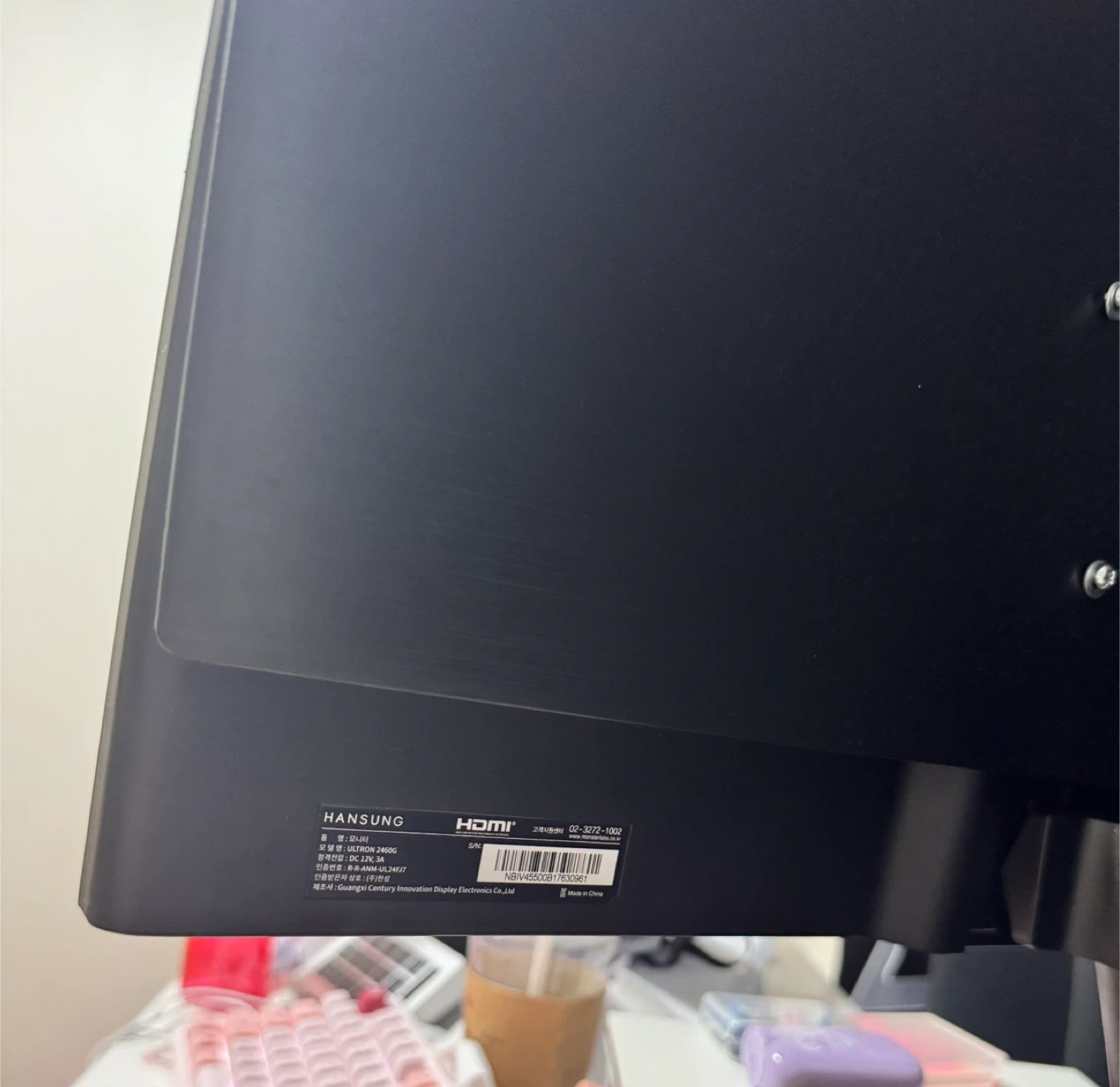 한성 ULTRON 2460G 24인치 모니터 | 디지털기기 | 당근 중고거래