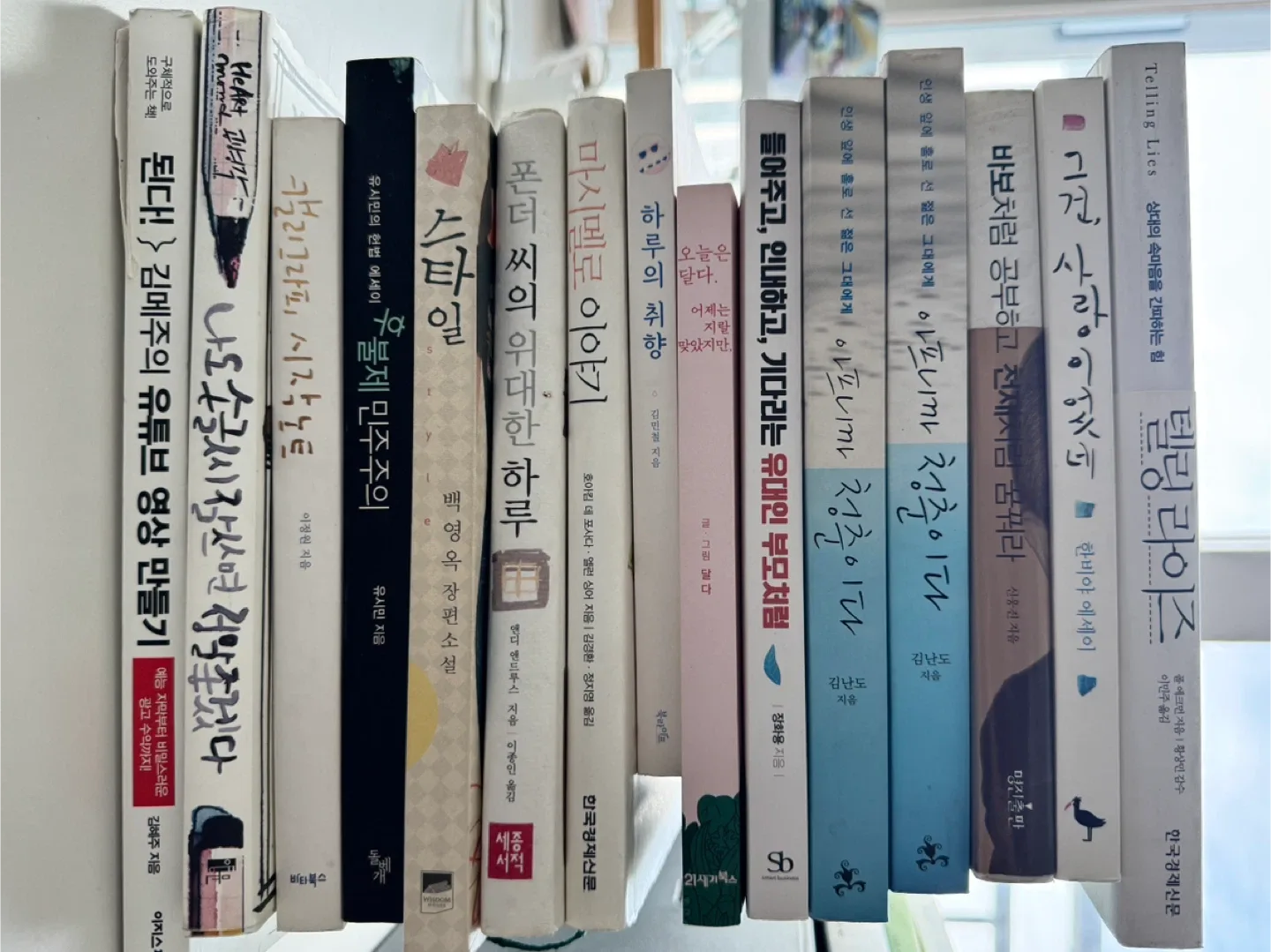 다양한 분야 중고 도서 / 낱권 구매 가능