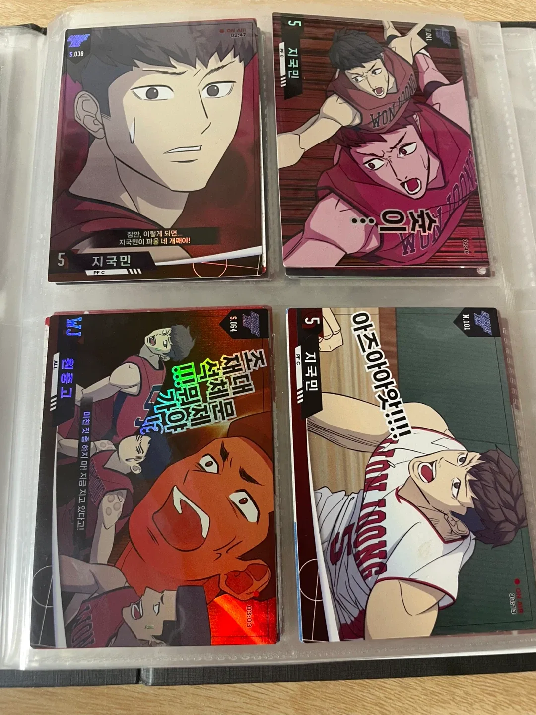 가비지타임 원중고 콜렉팅 카드