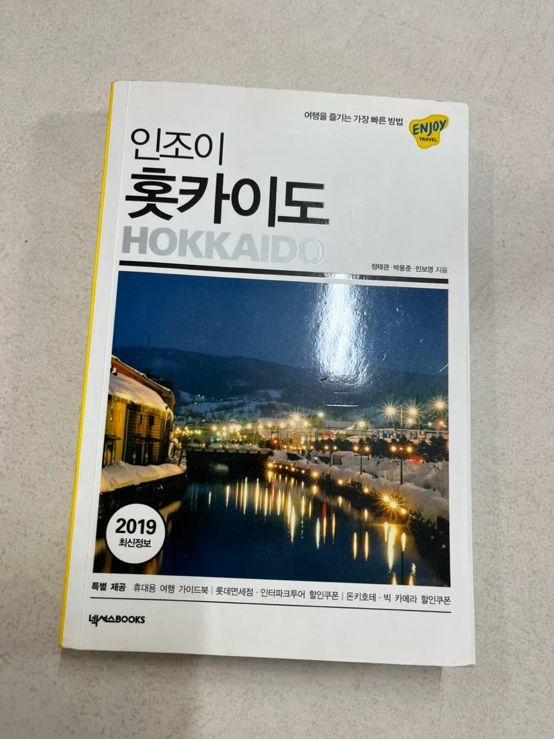 중고 책 나눕니다 (다수)