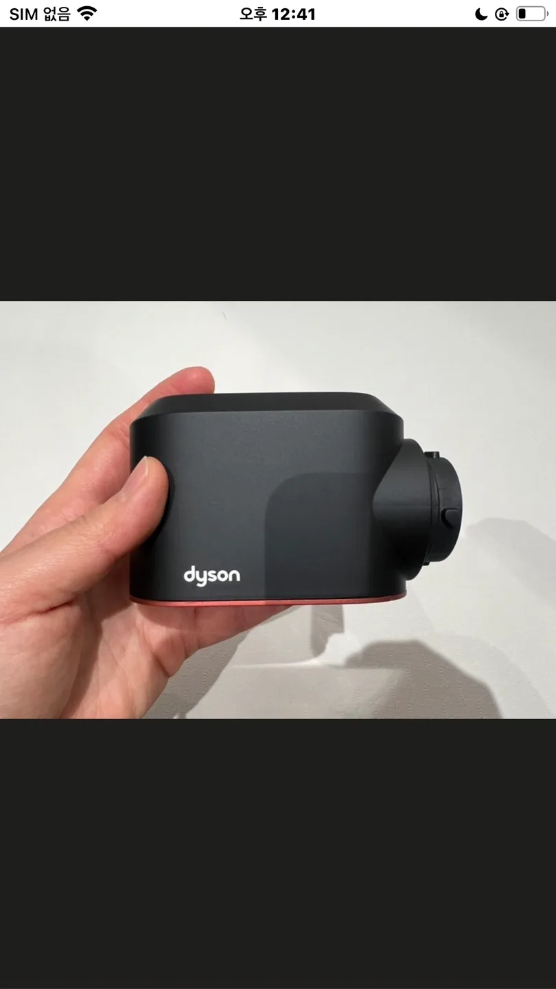 에어랩다이슨 id스트로베리 브론즈 컬러 패스트 드라이어 툴 구합니다 중고상관없음