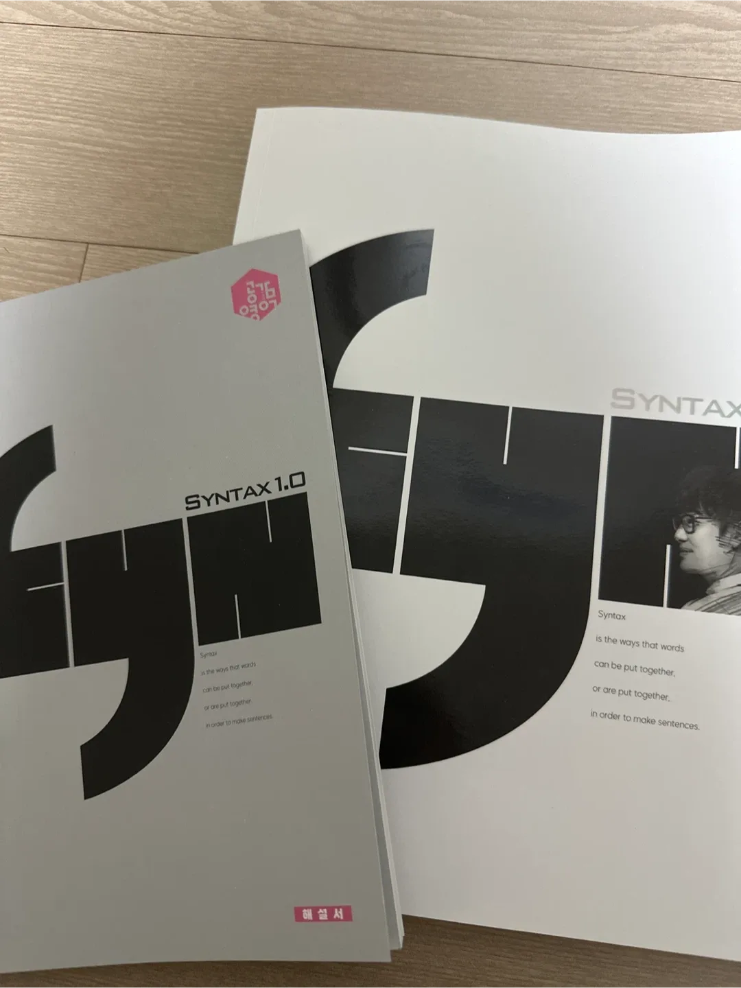 대성마이맥 2025 이명학 신택스 1.0 중고판매 거의새거