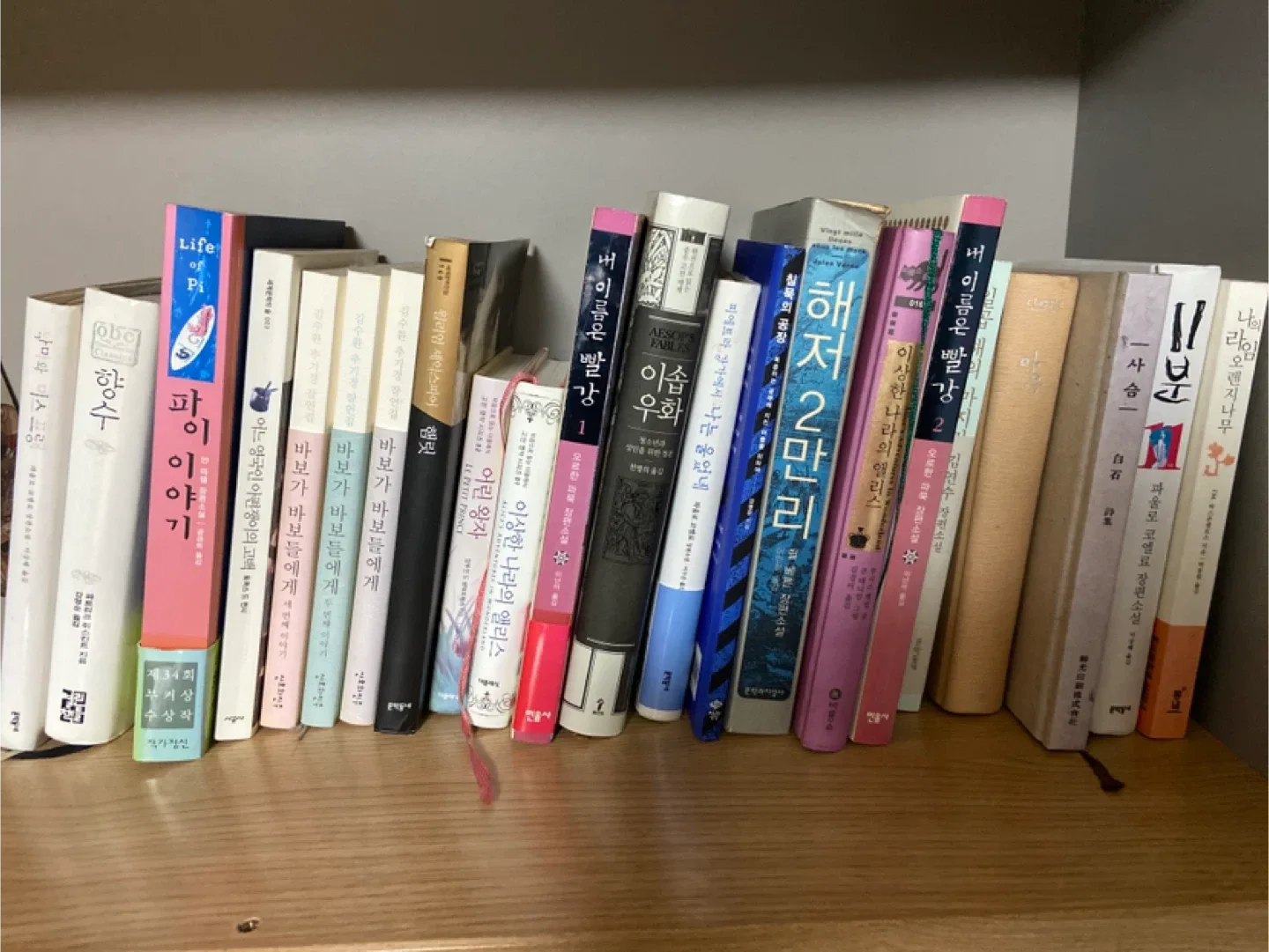 중고 도서 일괄 판매